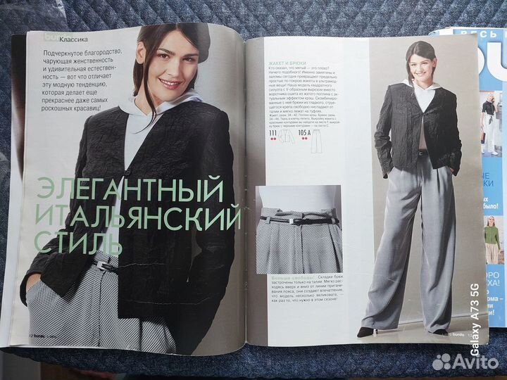 Журналы burda moden. бурда. 2003/1