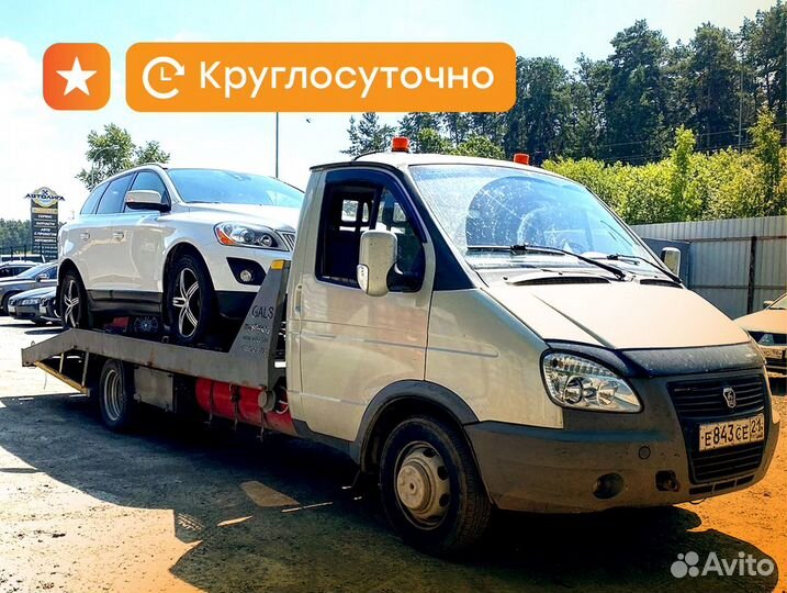 Эвакуатор Каменск-Уральский