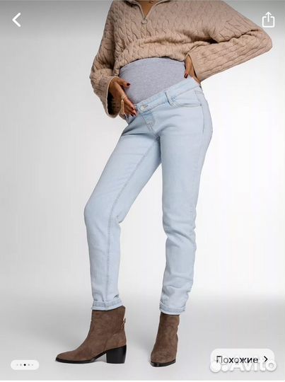 Одежда для беременных