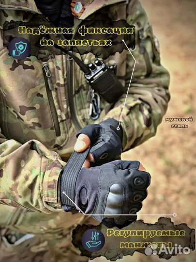 Тактические перчатки