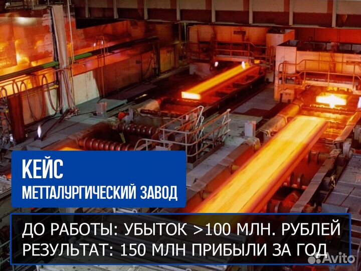 Управленческий учет / Финансист / Консультирование