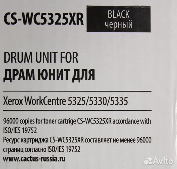 Блок фотобарабана Cactus CS-WC5325XR 013R00591