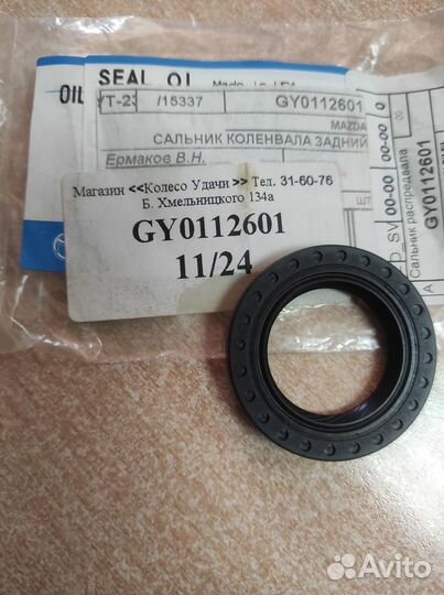 Сальник распредвала ford maverick mazda tribute