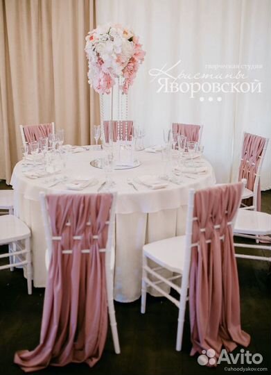 Стулья Кьявари Аренда