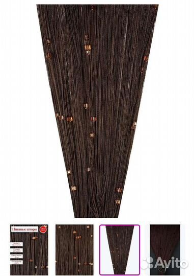 Шторы нитяные кисея