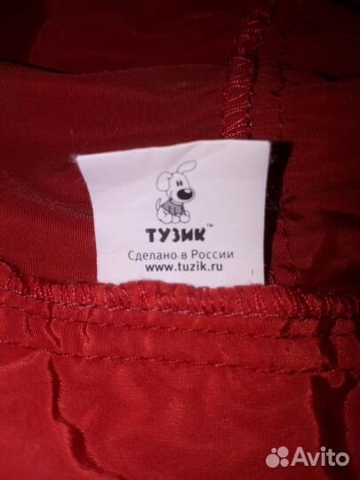 Комбенизон для собачки весенний