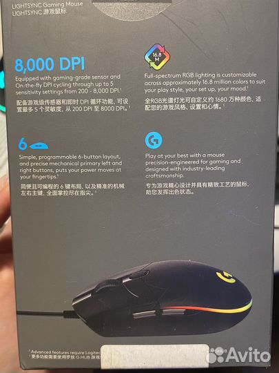 Игровая мышь logitech g102