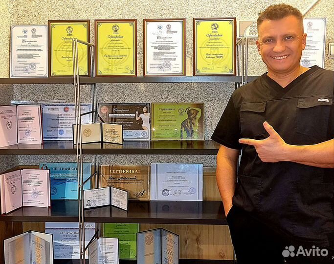 Лечебный массаж. Мануальная коррекция