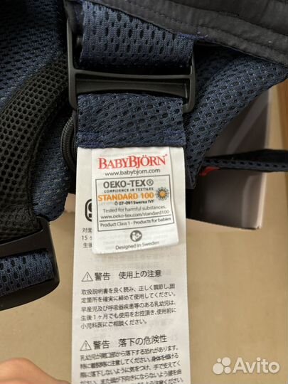 Эргорюкзак babybjorn move airy mesh