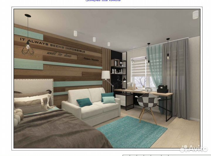 Ремонт твоей квартиры без забот и с гарантией