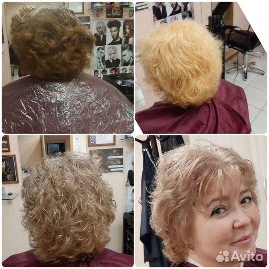 Парикмахер-универсал