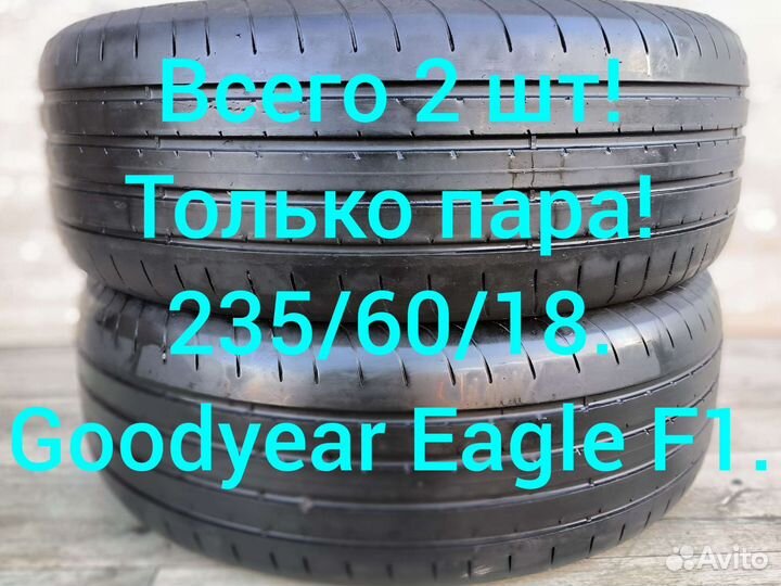 Goodyear Eagle F1 Asymmetric 3 235/60 R18