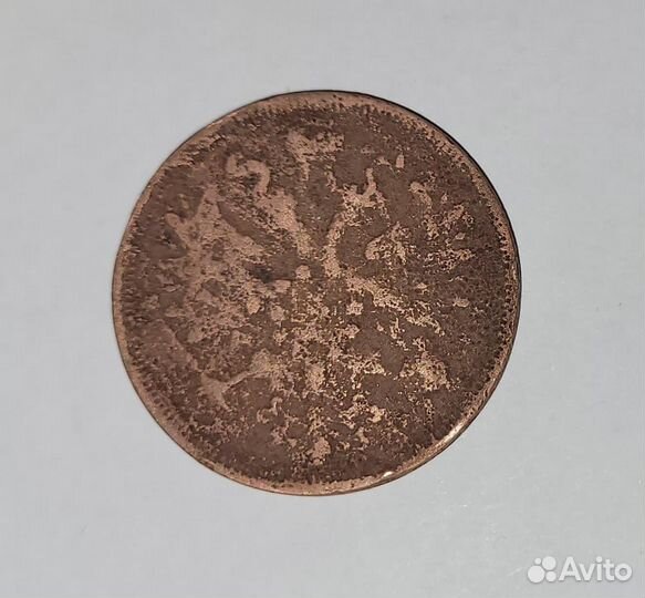 5 копеек 1864 года, рубли СССР