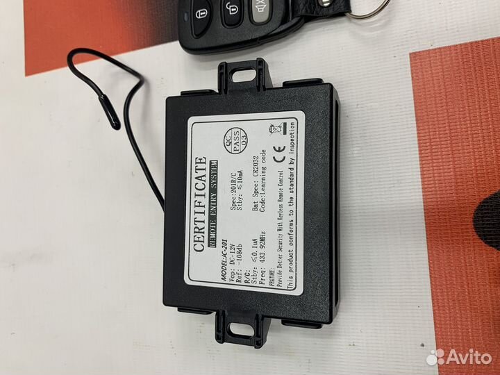 Универсальный Центральный Замок Ваз