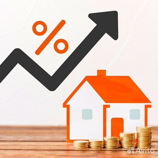 Одобрение ипотеки, индивидуальный подход