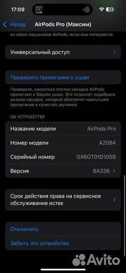 Беспроводные наушники apple airpods pro