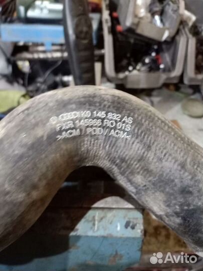 1k0145832as патрубок интеркулера