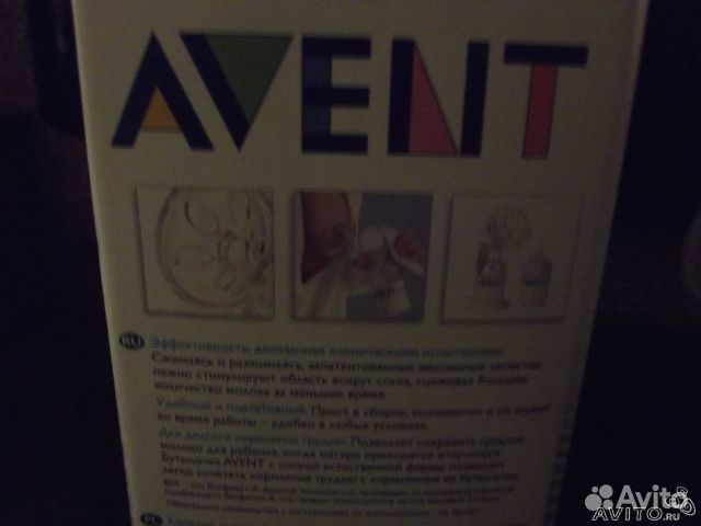 Молокоотсос philips avent ручной