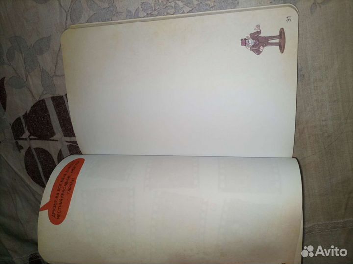 Блокнот-книжка Гравити Фолз