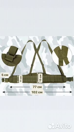 Разгрузочный пояс тактический с лямками