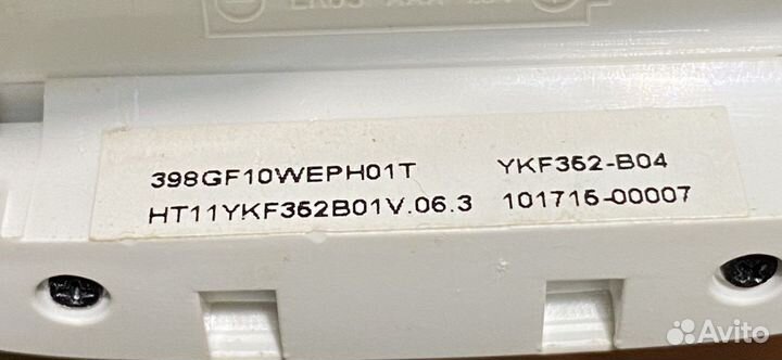 Пульт ду Bluetooth Philips