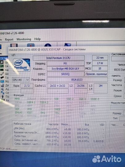 Ноутбук Asus X551CA-SX013H (л12)