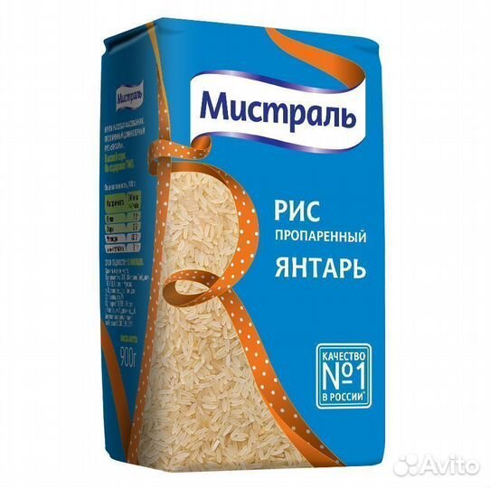 Опт - Рис Мистраль Янтарь пропаренный длиннозерный