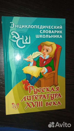 Книги учебники