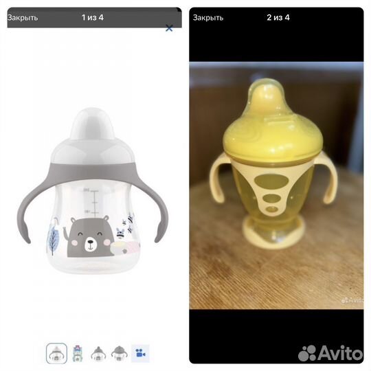 Поильник детский новый