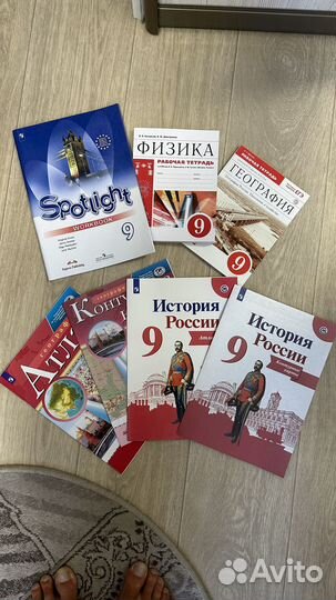 Рабочие тетради 9й класс