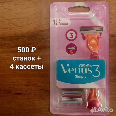 Бритва женская Gillettе Venus Simply (Польша)