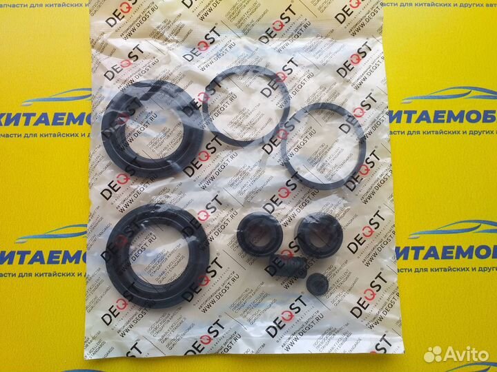 Ремкомплект тормозного суппорта переднего GW Hover