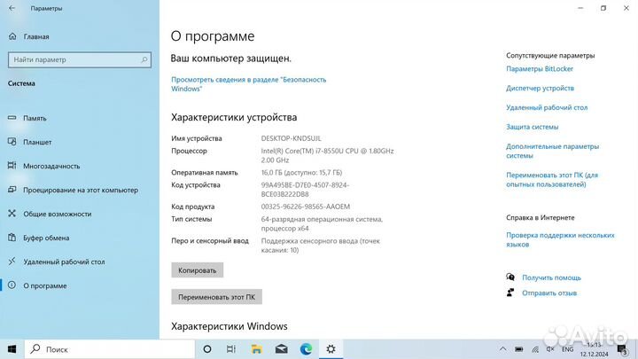 Dell xps 13 9360 i7 16gb 256Gb хорошее состояние