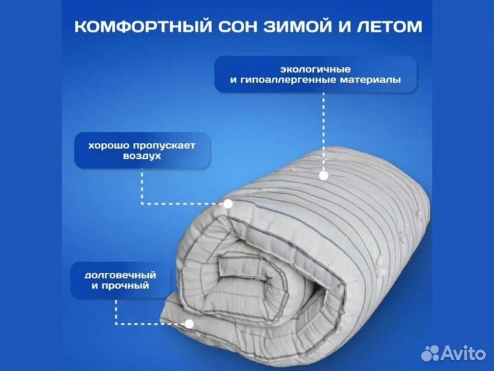 Матрас ватный