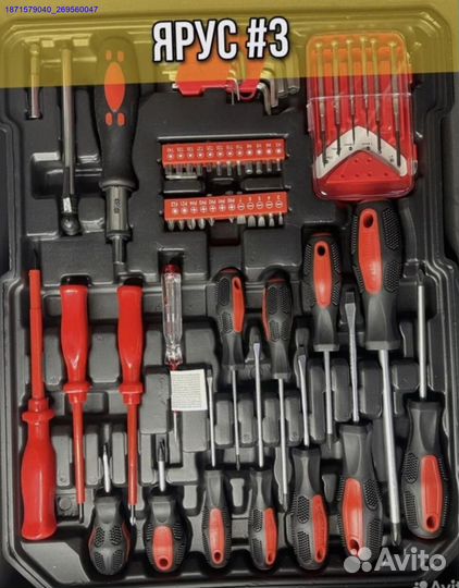 Кейс инструментов 187 предметов (Арт.55035)