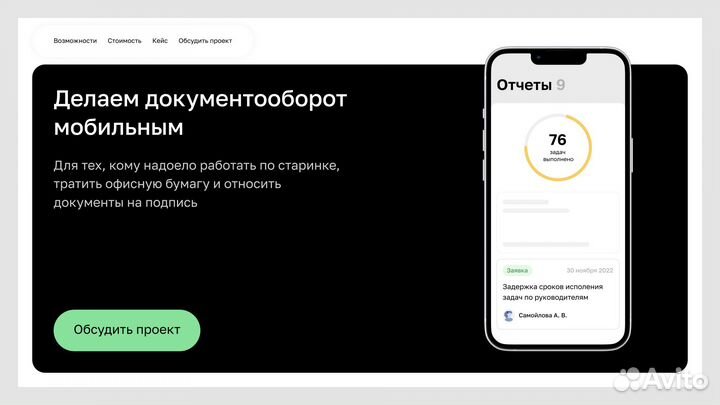 Обучение веб дизайну. Репетитор. Ментор. UX/UI