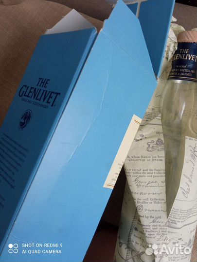 Бутылки из-под виски, рома. Коробки. Тубы