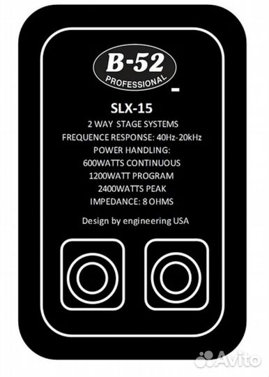 Акустические колонки B52