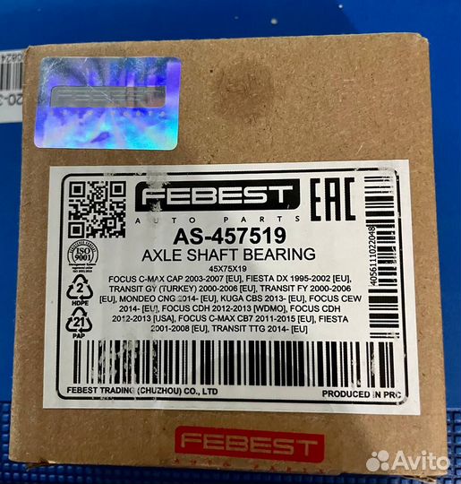 Подшипник приводного вала febest AS-457519