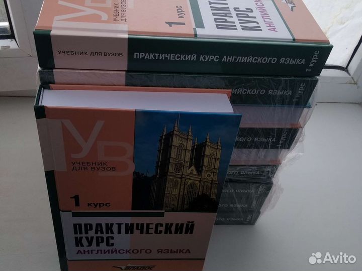 Аракин 1 курс