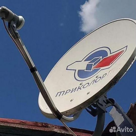 Продам тарелку с ресивером