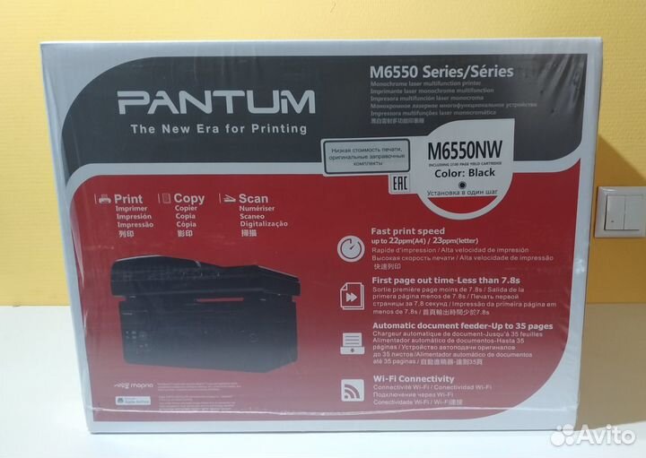Мфу лазерный Pantum M6550NW Новый с гарантией