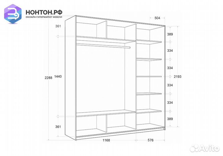 Шкаф-купе 3-х створчатый с зеркалом Прайм сонома