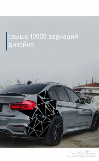 Развивающий автомобиль