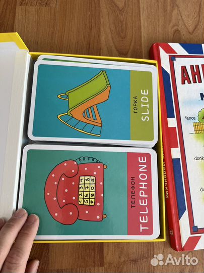 Мой первый английский карточки clever
