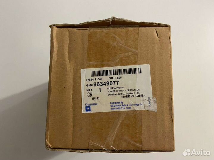 Насос гур daewoo nexia, lanos