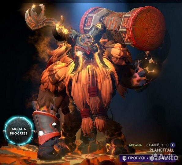 Аркана на шейкера