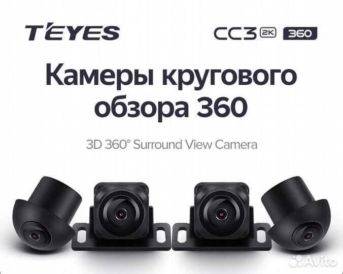 Магнитола Teyes CC3 2K 360 Renault Kaptur 16-2019