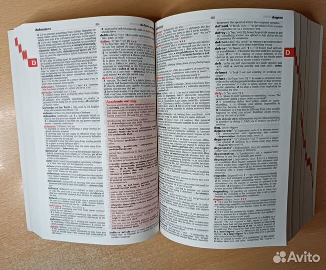 Словарь Macmillan English Dictionary for Advanced