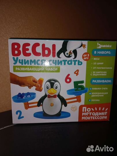 Развивающий Монтессори-набор 